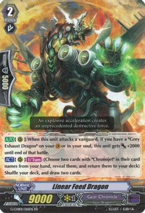 Linear Feed Dragon (G-CHB01/016EN) - G-CHB01: TRY3 NEXT