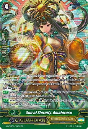 Sun of Eternity, Amaterasu (SP) (G-CHB02/S01EN) - G-CHB02: We ARE!!! Trinity Dragon