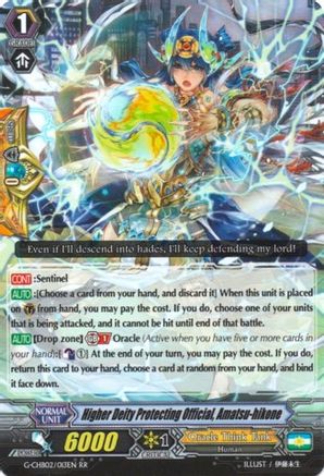 Higher Deity Protecting Official, Amatsu-hikone (G-CHB02/013EN) - G-CHB02: We ARE!!! Trinity Dragon