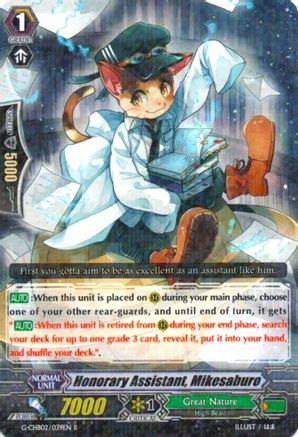 Honorary Assistant, Mikesaburo [G-CHB02 - G-CHB02/039EN]