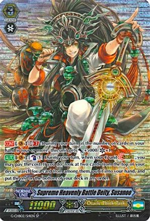 Supreme Heavenly Battle Deity, Susanoo (SP) (G-CHB02/S14EN) - G-CHB02: We ARE!!! Trinity Dragon