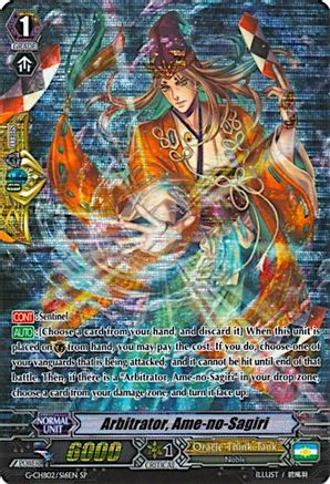 Arbitrator, Ame-no-Sagiri (SP) (G-CHB02/S16EN) - G-CHB02: We ARE!!! Trinity Dragon