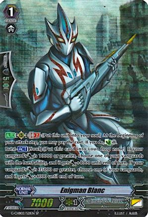 Enigman Blanc (SP) (G-CHB02/S21EN) - G-CHB02: We ARE!!! Trinity Dragon