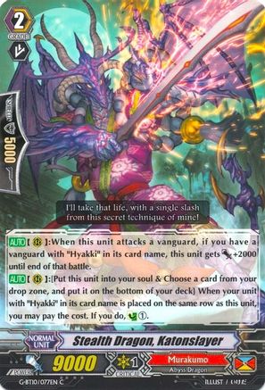 Stealth Dragon, Katonslayer (G-BT10/077EN) - G-BT10: Raging Clash of the Blade Fangs