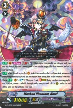 Masked Phantom, Harri (G-CHB03/004EN) - G-CHB03: Rummy Labyrinth Under the Moonlight
