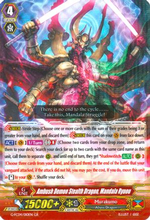 Ambush Demon Stealth Dragon, Mandala Ryuou [G-FC04 - G-FC04/010EN]