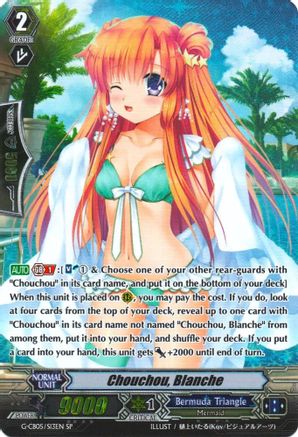 Chouchou, Blanche (SP) [G-CB05 - G-CB05/S13EN]