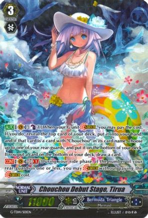 Chouchou Debut Stage, Tirua (SP) (G-TD14/S01EN) - G-TD14: Debut of the Divas