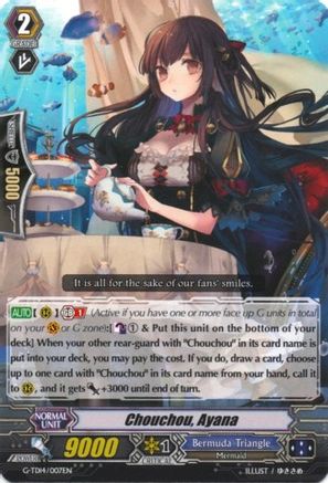 Chouchou, Ayana (G-TD14/007EN) - G-TD14: Debut of the Divas