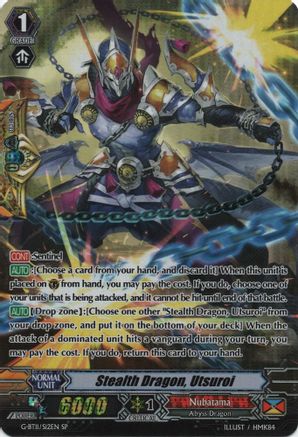 Stealth Dragon, Utsuroi (SP) [G-BT11 - G-BT11/S12EN]