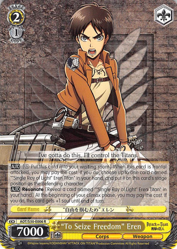 "To Seize Freedom" Eren [AOT/S50 - AOT/S50-E006 R]