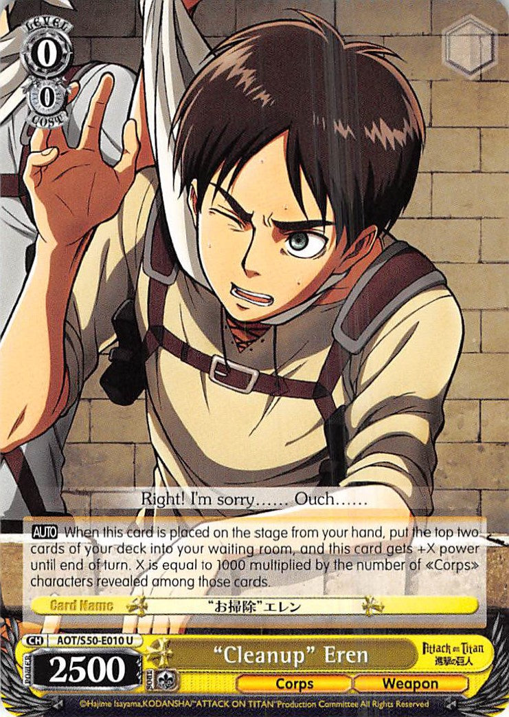 "Cleanup" Eren [AOT/S50 - AOT/S50-E010 U]
