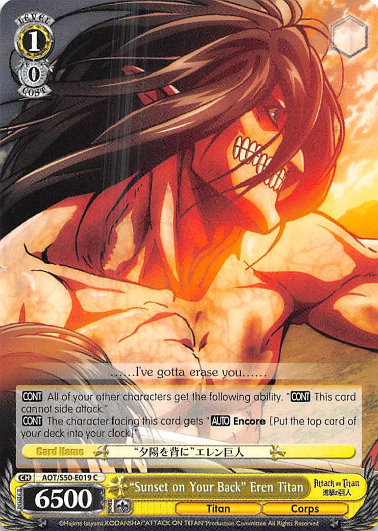 "Sunset on Your Back" Eren Titan [AOT/S50 - AOT/S50-E019 C]