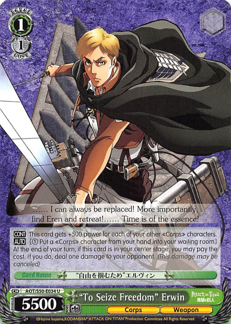 "To Seize Freedom" Erwin [AOT/S50 - AOT/S50-E034 U]