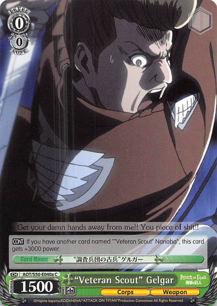 "Veteran Scout" Gelgar (A) [AOT/S50 - AOT/S50-E040a C]