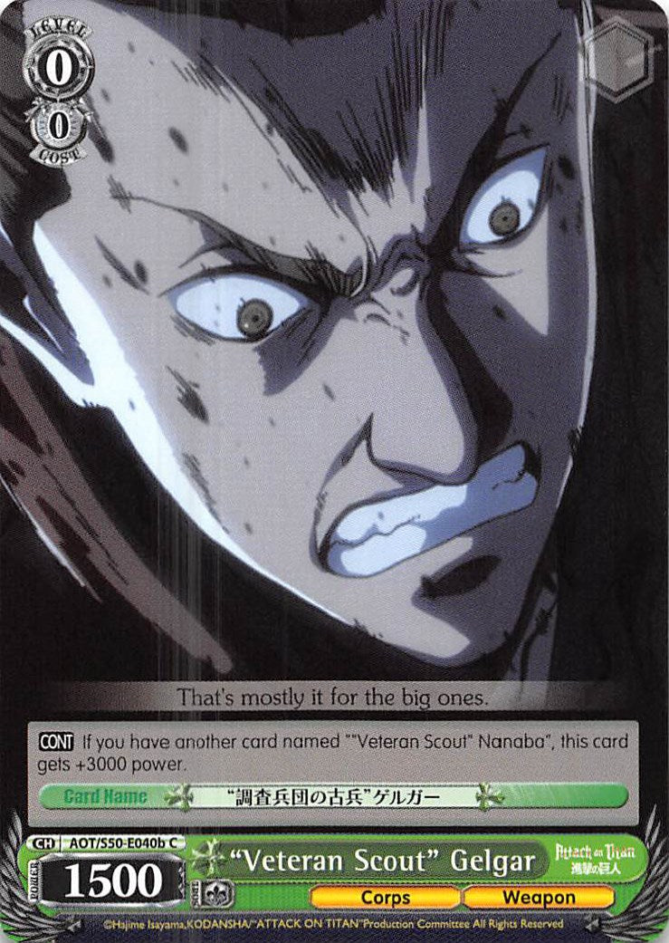 "Veteran Scout" Gelgar (B) [AOT/S50 - AOT/S50-E040b C]