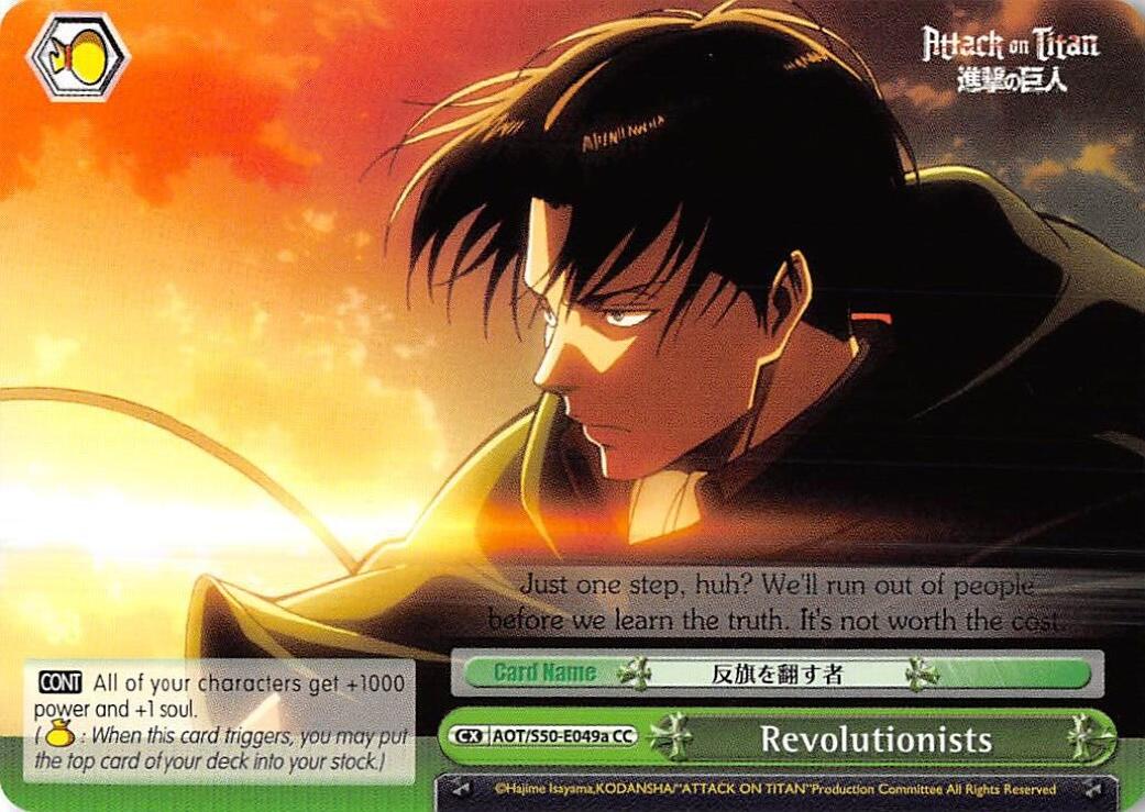 Revolutionists (A) [AOT/S50 - AOT/S50-E049a CC]
