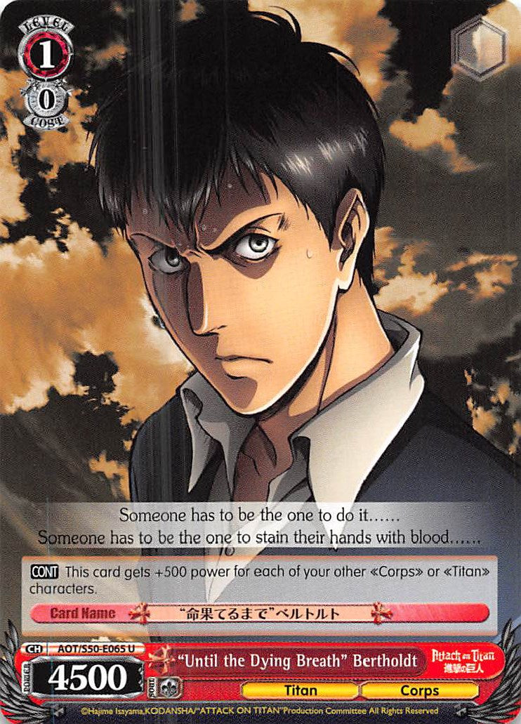 "Until the Dying Breath" Bertholdt [AOT/S50 - AOT/S50-E065 U]