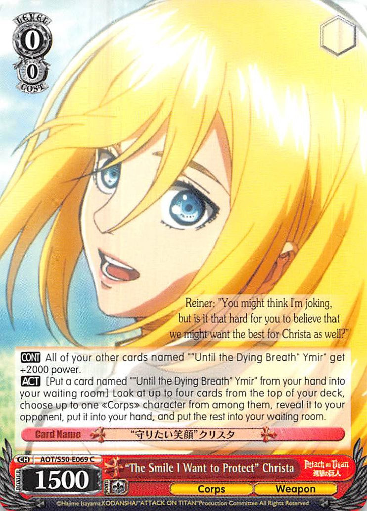 "The Smile I Want to Protect" Christa [AOT/S50 - AOT/S50-E069 C]