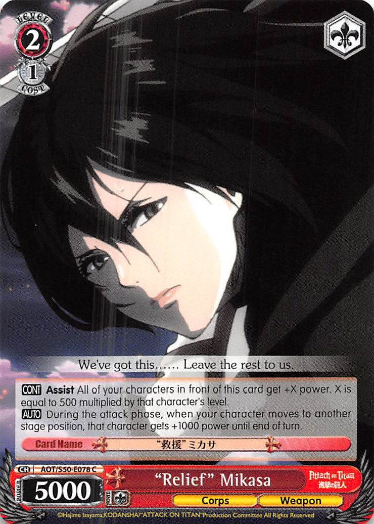 "Relief" Mikasa [AOT/S50 - AOT/S50-E078 C]
