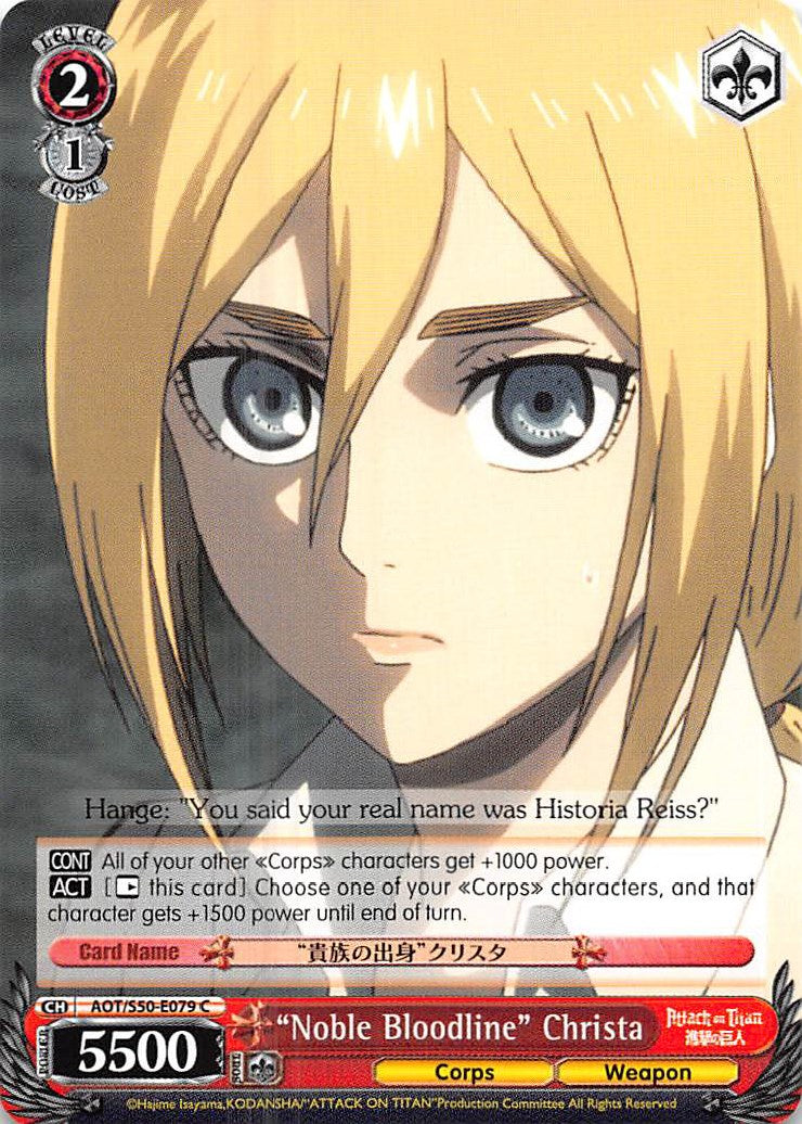 "Noble Bloodline" Christa [AOT/S50 - AOT/S50-E079 C]