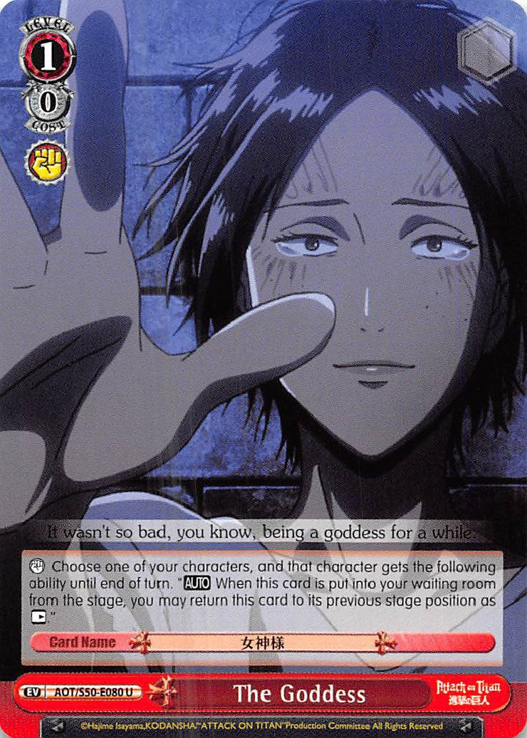 The Goddess [AOT/S50 - AOT/S50-E080 U]