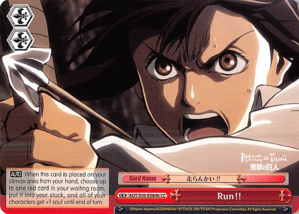 Run!! (B) [AOT/S50 - AOT/S50-E084b CC]