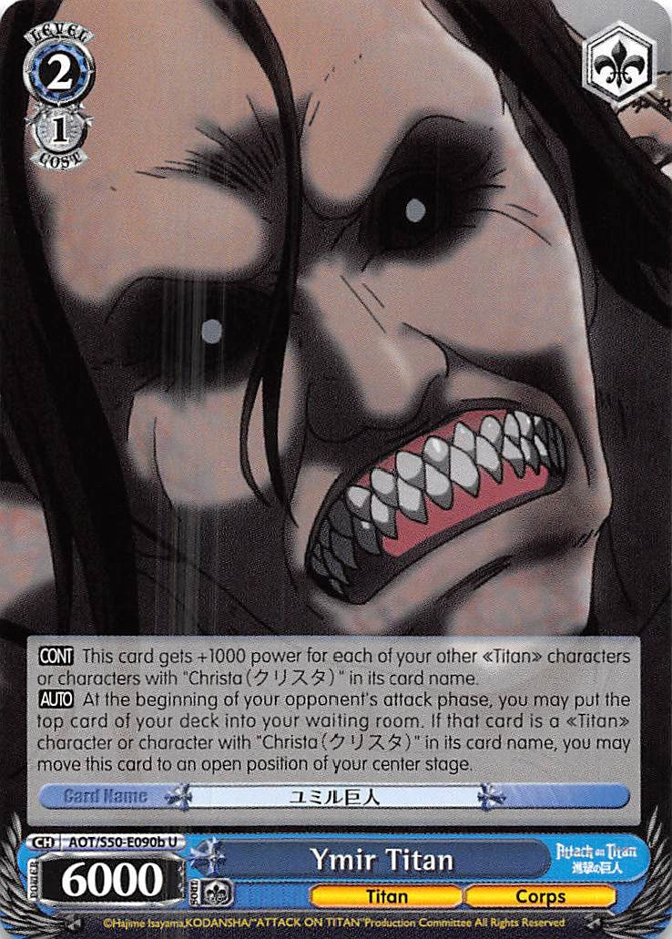 Ymir Titan (B) [AOT/S50 - AOT/S50-E090b U]