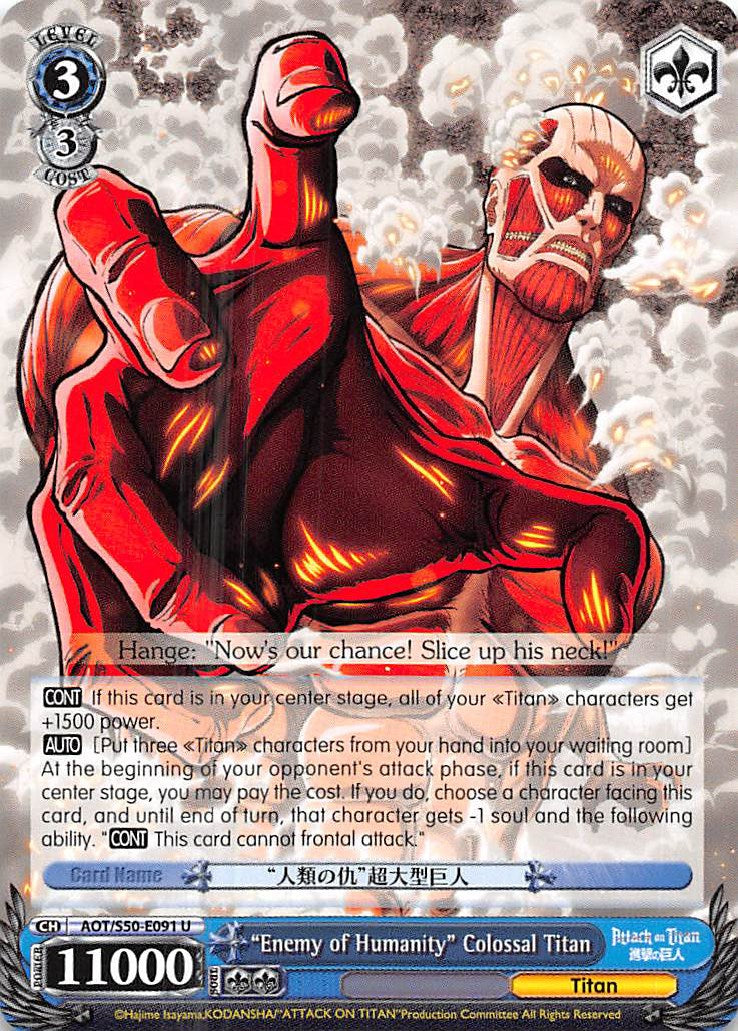 "Enemy of Humanity" Colossal Titan [AOT/S50 - AOT/S50-E091 U]