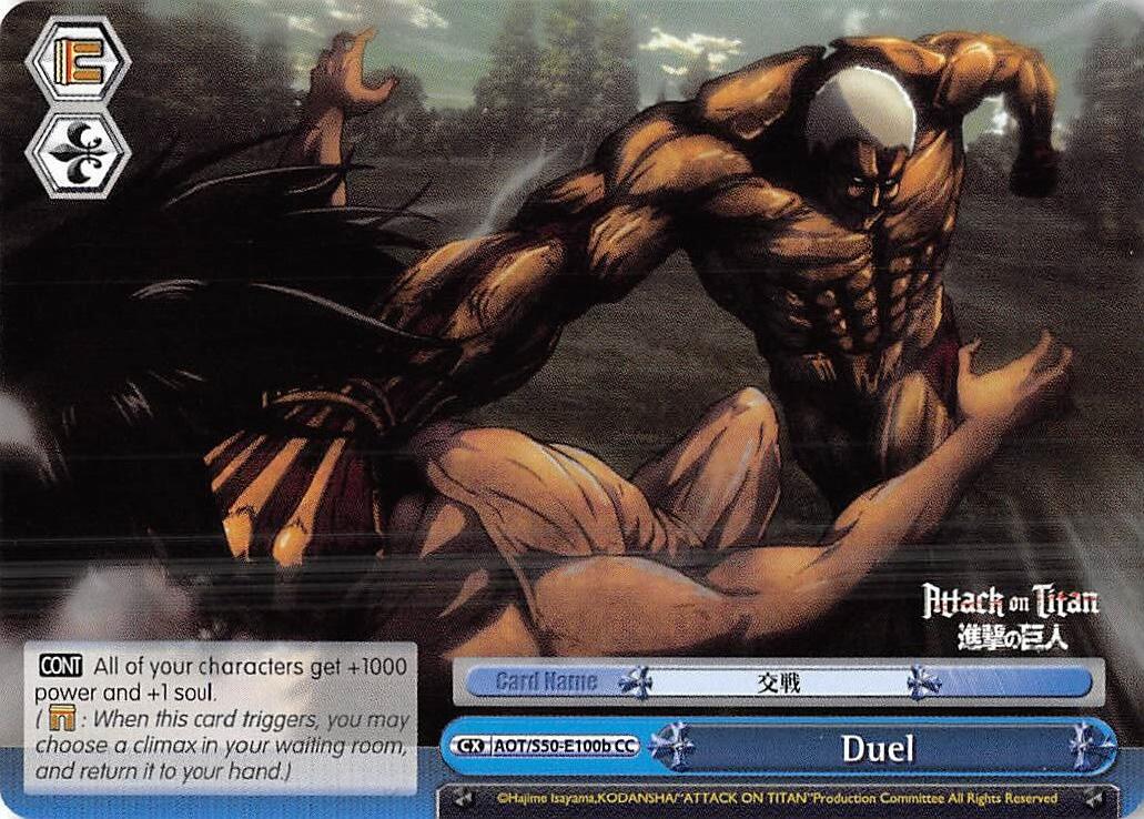 Duel (B) [AOT/S50 - AOT/S50-E100b CC]