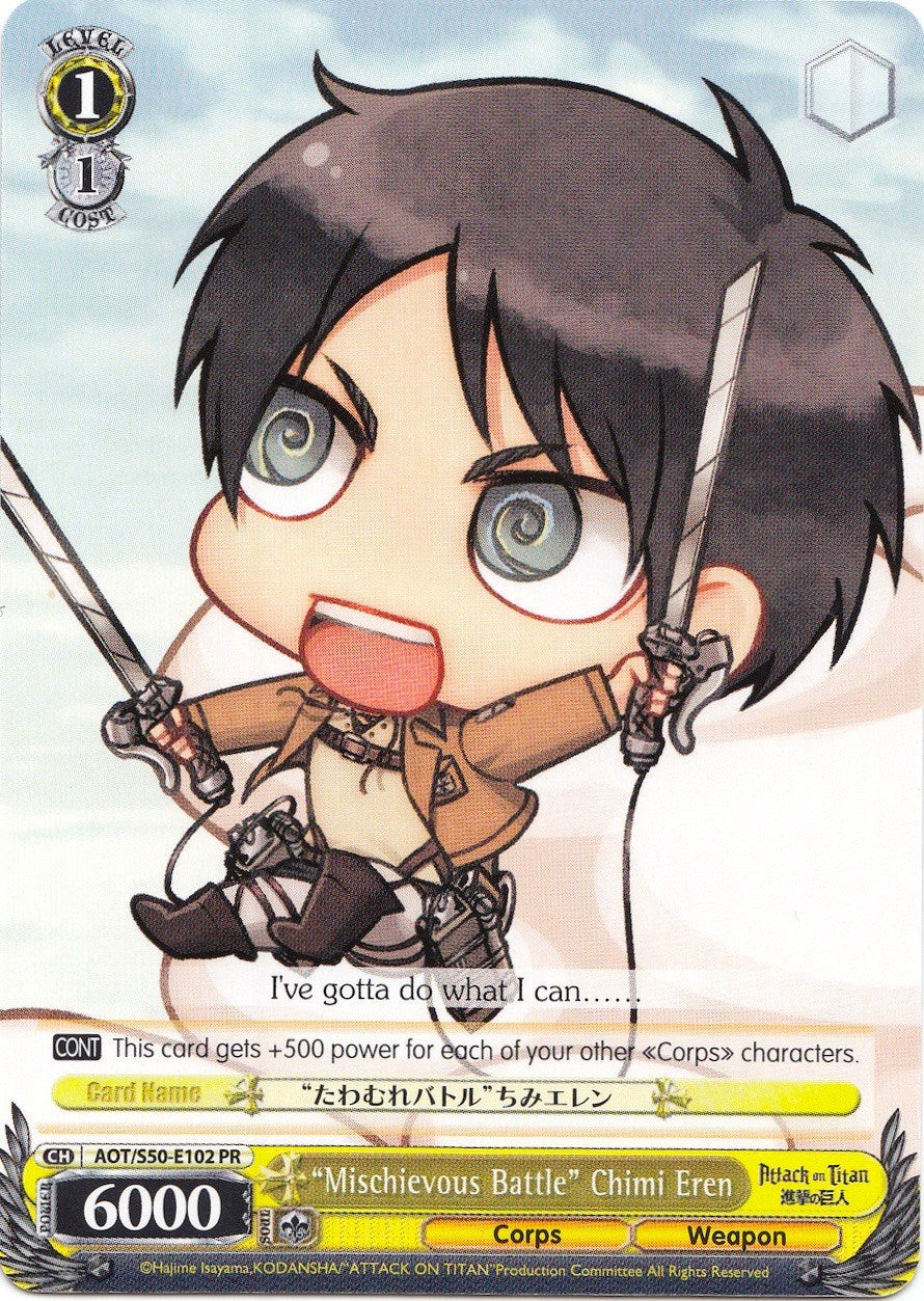 "Mischievous Battle" Chimi Eren [AOT/S50 - AOT/S50-E102 PR]