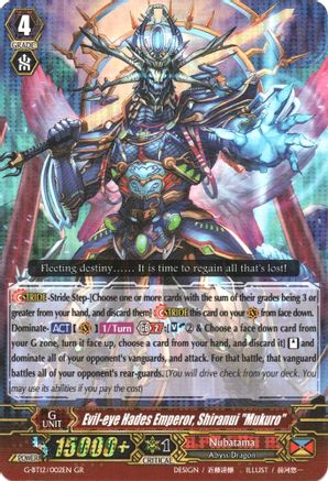 Evil-eye Hades Emperor, Shiranui "Mukuro" [G-BT12 - G-BT12/002EN]