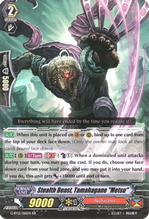 Stealth Beast, Tamahagane "Metsu" [G-BT12 - G-BT12/016EN]