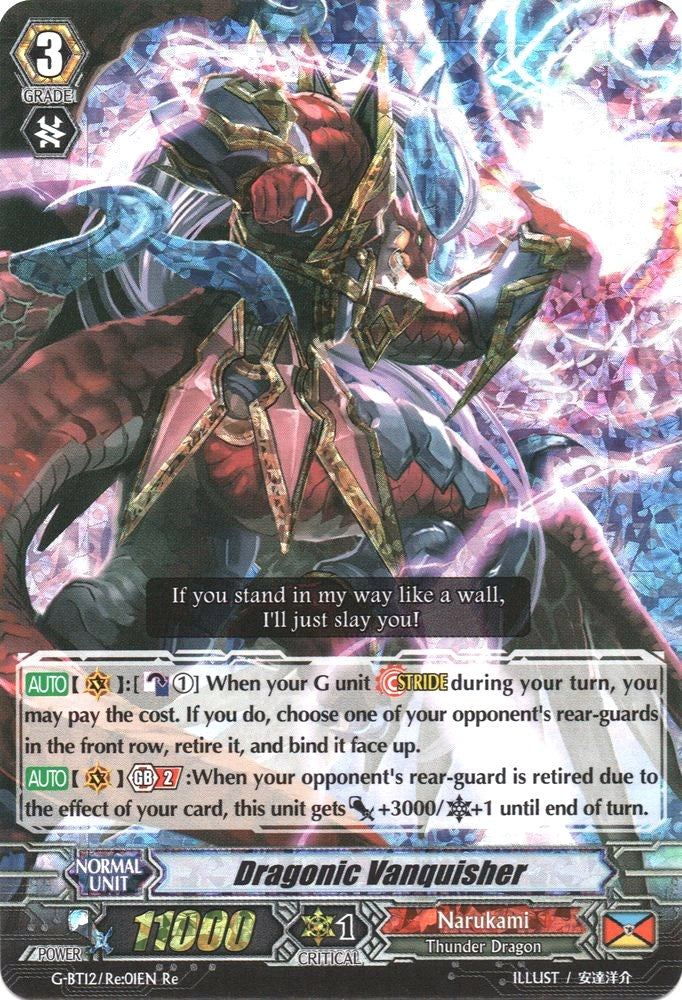 Dragonic Vanquisher [G-BT12 - G-BT12/Re:01EN]