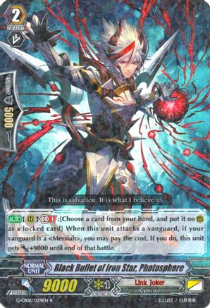 Black Bullet of Iron Star, Photosphere (G-CB06/024EN) - G-CB06: Rondeau of Chaos and Salvation