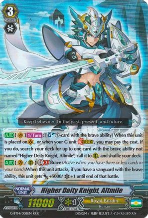 Higher Deity Knight, Altmile [G-BT14 - G-BT14/006EN]