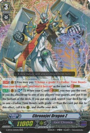 Chronojet Dragon Z [G-BT14 - G-BT14/014EN]