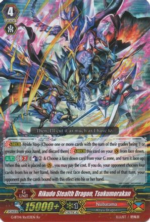 Rikudo Stealth Dragon, Tsukumorakan [G-BT14 - G-BT14/Re:03EN]