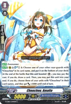 Chouchou, Amalia (G-CB07/044EN) - G-CB07: Divas' Festa