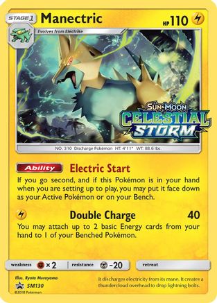 Manectric - SM130 (Prerelease) [SMP - SM130]