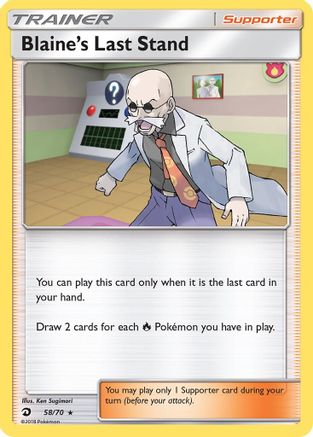 Blaine's Last Stand 058/70  - Holofoil Dragon Majesty - Holo Rare