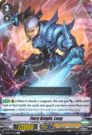 Fiery Knight, Loeg (V-BT02/042EN) - V-BT02 : Strongest! Team AL4