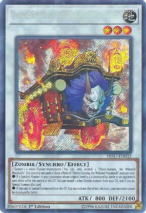 Oboro-Guruma, the Wheeled Mayakashi [HISU - HISU-EN032]