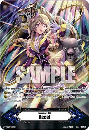 Imaginary Gift [Accel] - Golden Beast Tamer (V-GM/0059EN) - V-CS01: Q4 vs. AL4