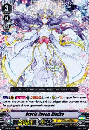 Oracle Queen, Himiko [V-EB04 - V-EB04/001EN]