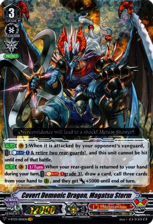 Covert Demonic Dragon, Magatsu Storm [V-BT03 - V-BT03/004EN]