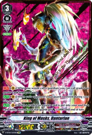 King of Masks, Dantarian (SVR) [V-BT04 - V-BT04/SV04EN]