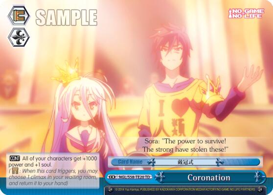 Coronation [NGL/S58 - NGL/S58-TE20 TD]