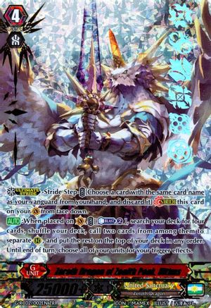 Zeroth Dragon of Zenith Peak, Ultima (G-RC02/002EN) - G-RC02: Revival Collection