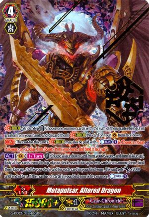 Metapulsar, Altered Dragon [G-RC02 - G-RC02/011EN]